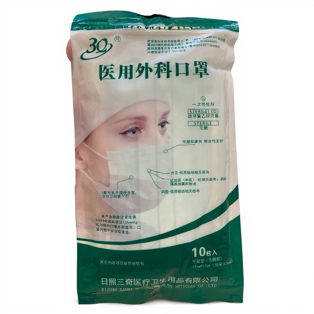 10 Disposable Masks